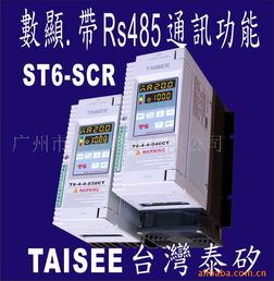 广州市泰矽电子工控电脑产品系列概览